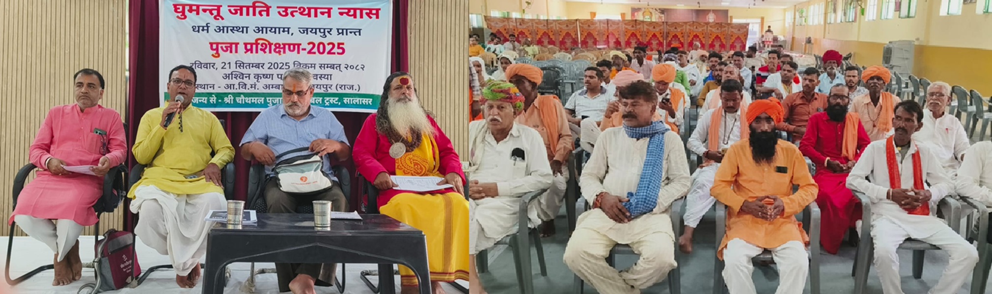 18-77-1758530787-754777-khaskhabar