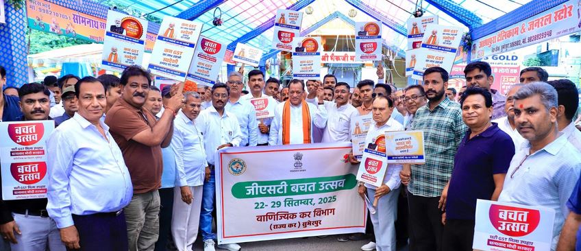 54-76-1758905251-756132-khaskhabar