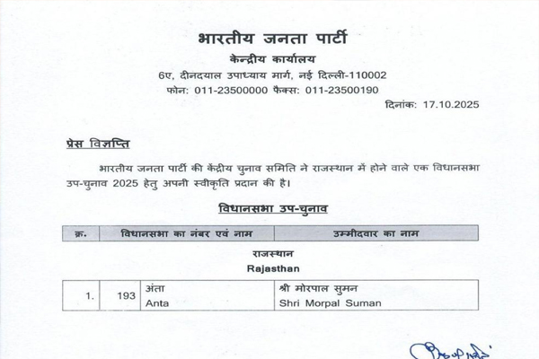 01-75-1760683391-761201-khaskhabar