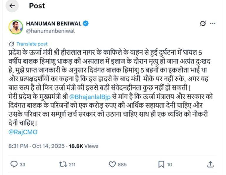 38-77-1760465534-760600-khaskhabar