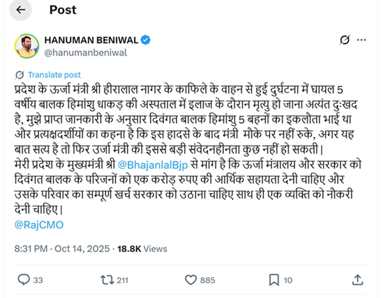 38-77-1760465534-760600-khaskhabar