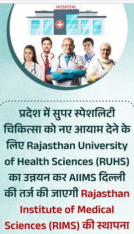 52-76-1759852617-758776-khaskhabar