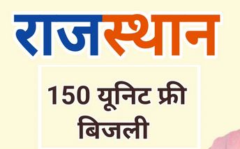 61-76-1760375964-760310-khaskhabar