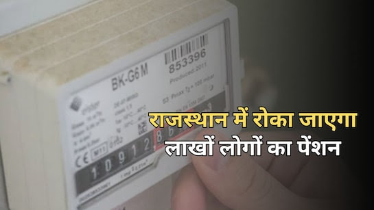 csauf85k_rajasthan-pension-_625x300_10_April_25